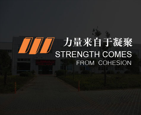 尊龙凯时中国区人生就是博,尊龙人生就是博中国区,尊龙凯时人生就搏建材设备产品系列