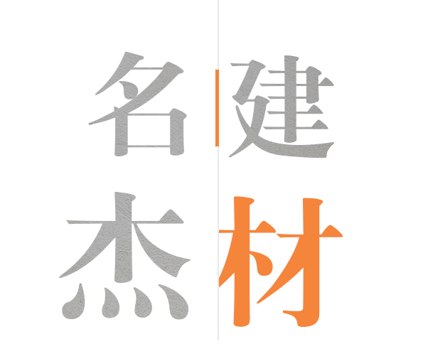 尊龙凯时中国区人生就是博